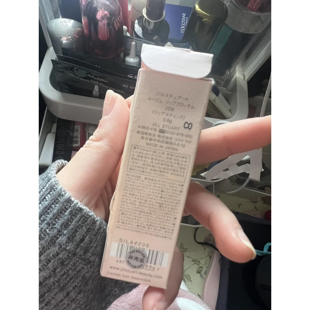 Jill Stuart Rouge Lip Blossom lipstick 206 My Fair Lady Use One Time